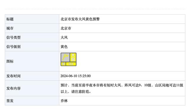 18新利app客户端下载网址截图3